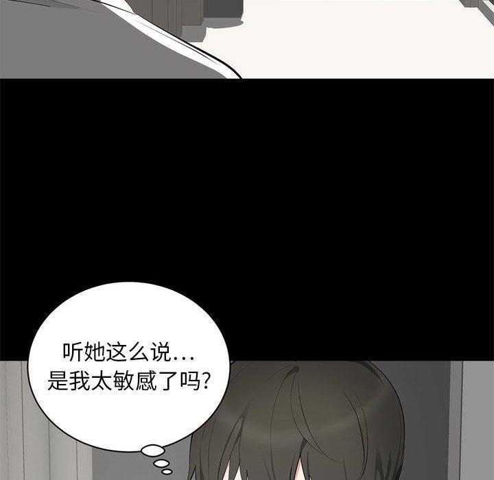 第 6 话