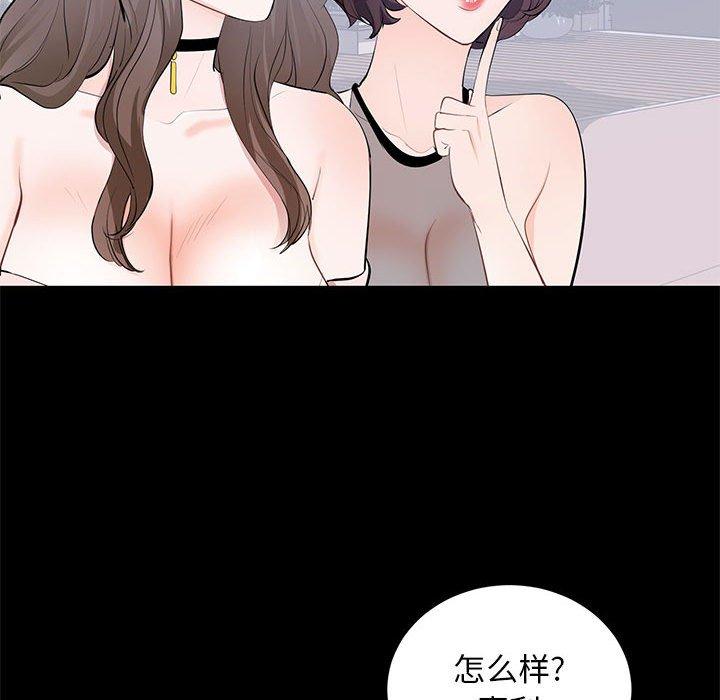 第 7 话