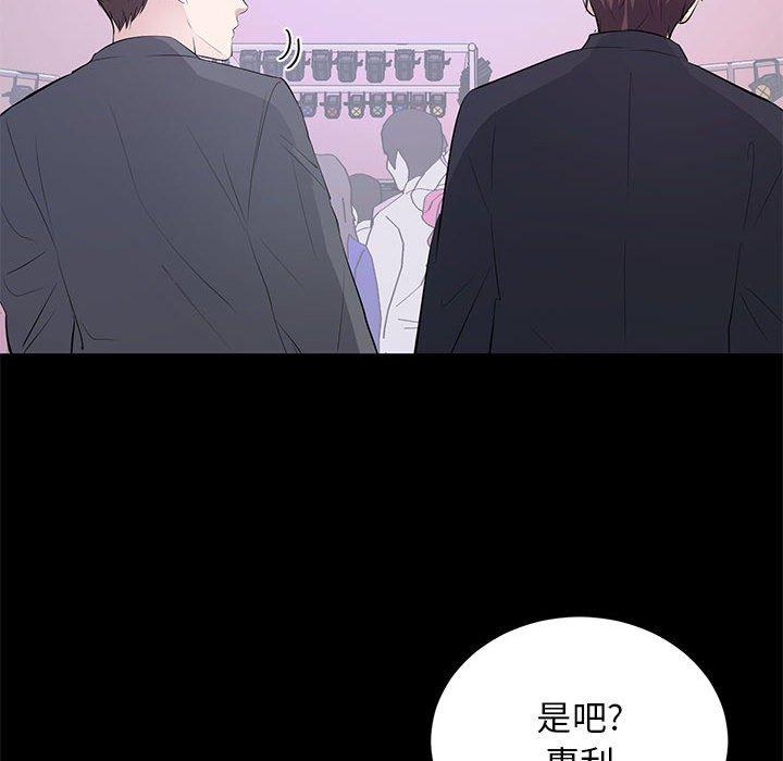 第 7 话