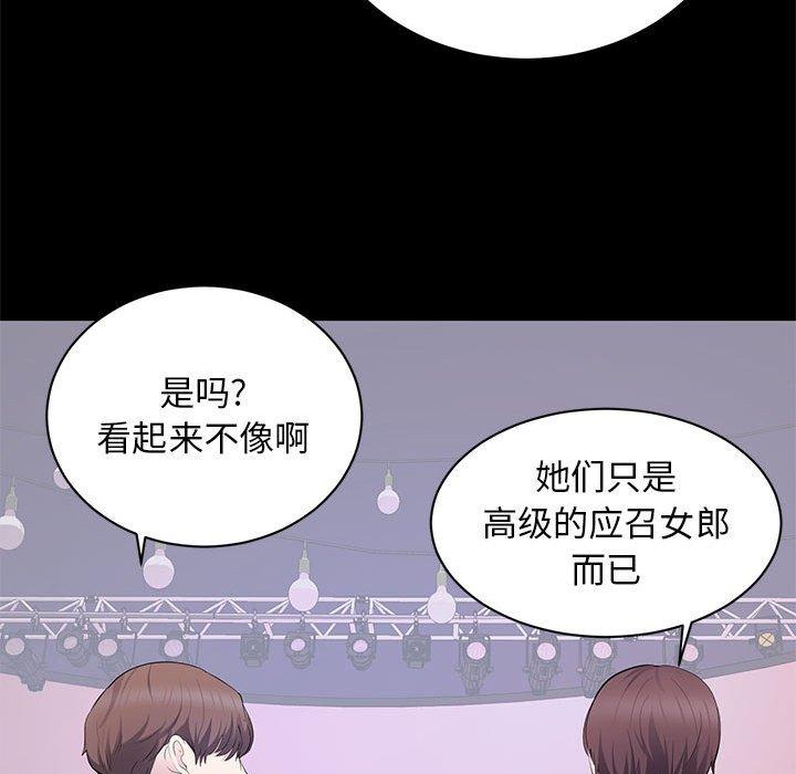 第 7 话