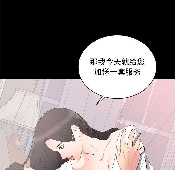 第 8 话
