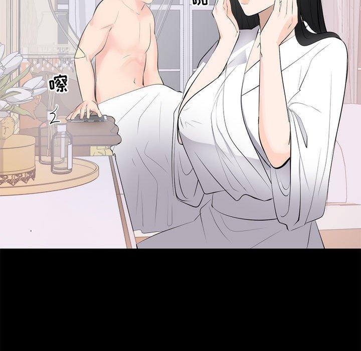 第 8 话