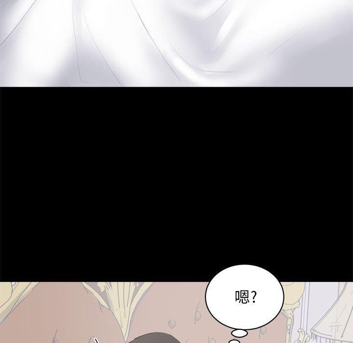 第 8 话