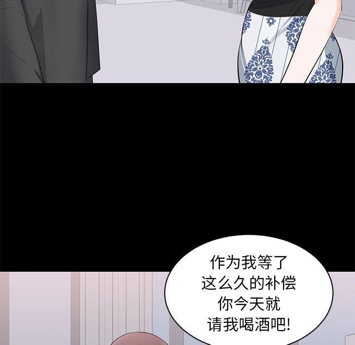 第 8 话