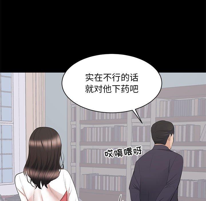 第 9 话