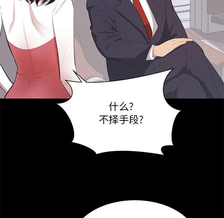 第 9 话