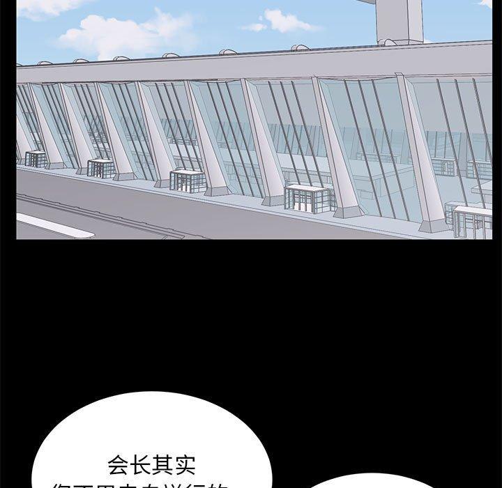 第 9 话