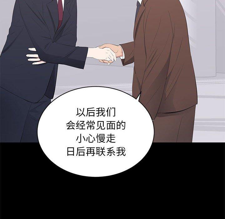 第 9 话