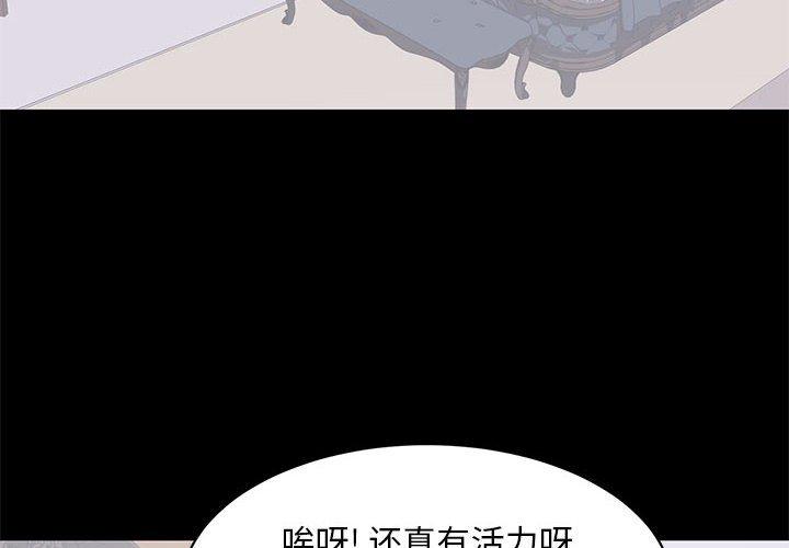 第 9 话