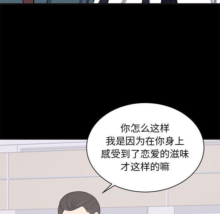 第 10 话