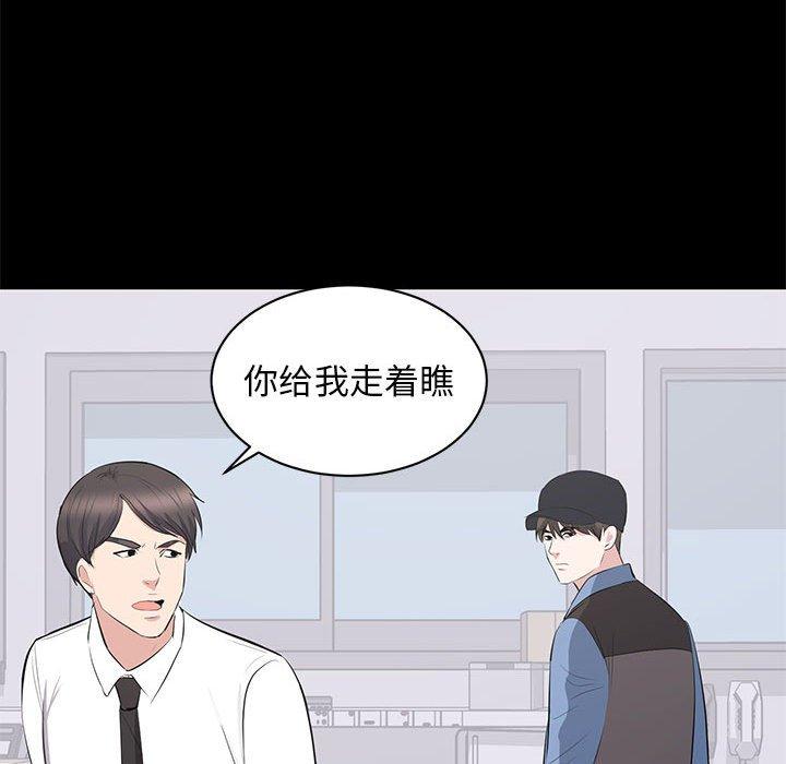 第 10 话