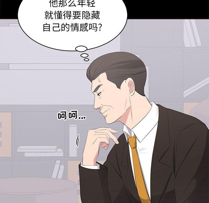 第 10 话