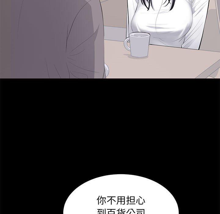 第 11 话