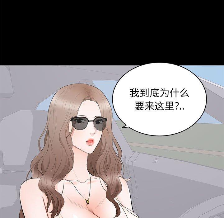 第 11 话