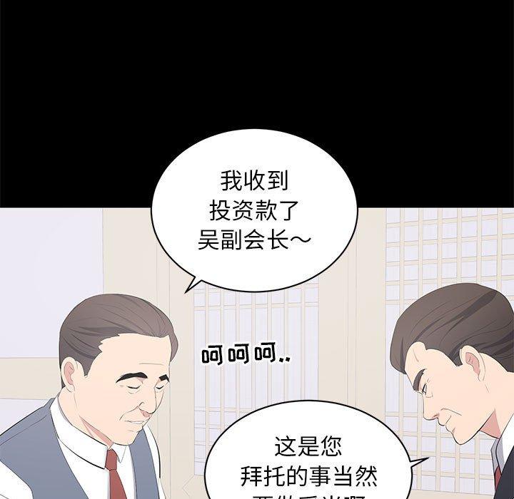 第 12 话