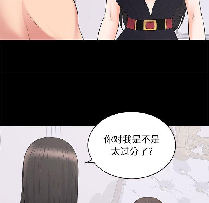 第 12 话