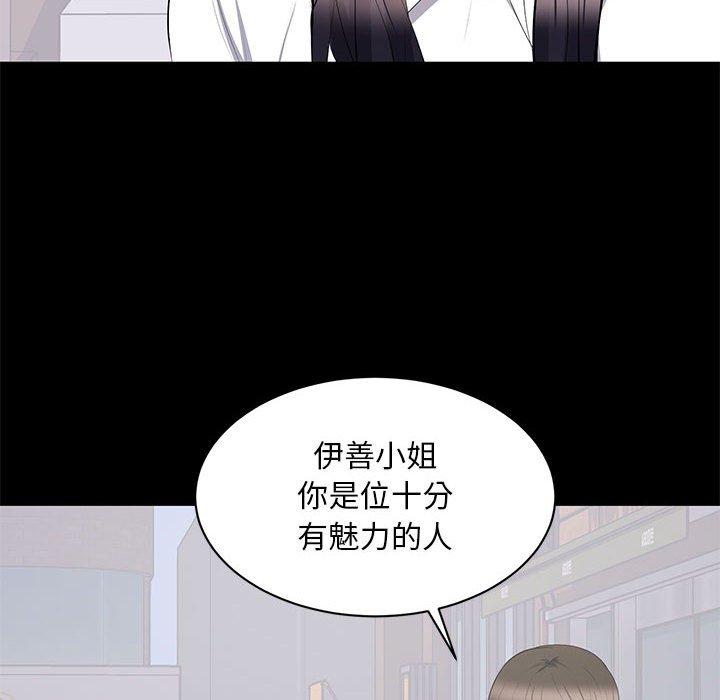 第 12 话