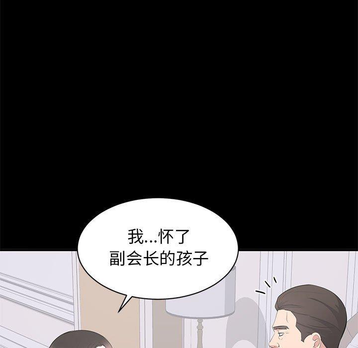 第 13 话