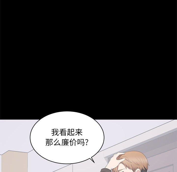 第 13 话