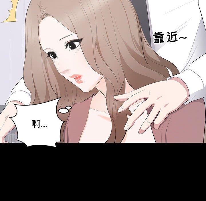第 13 话