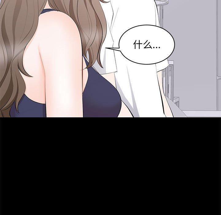 第 14 话