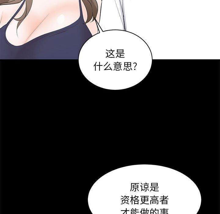 第 14 话