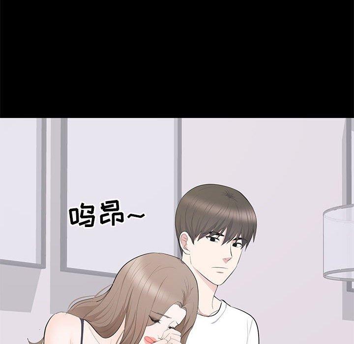 第 14 话