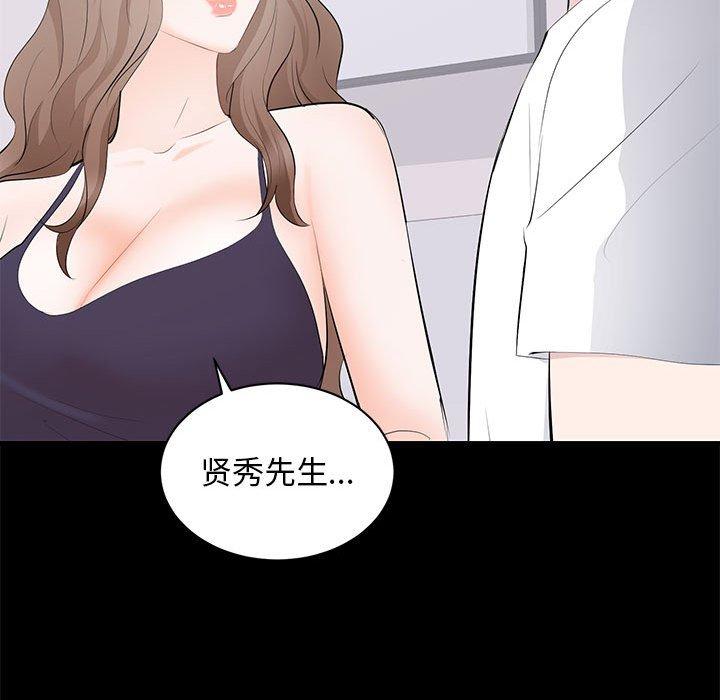 第 14 话