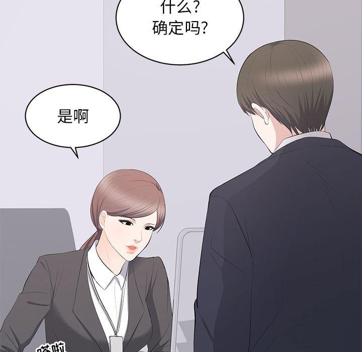 第 14 话