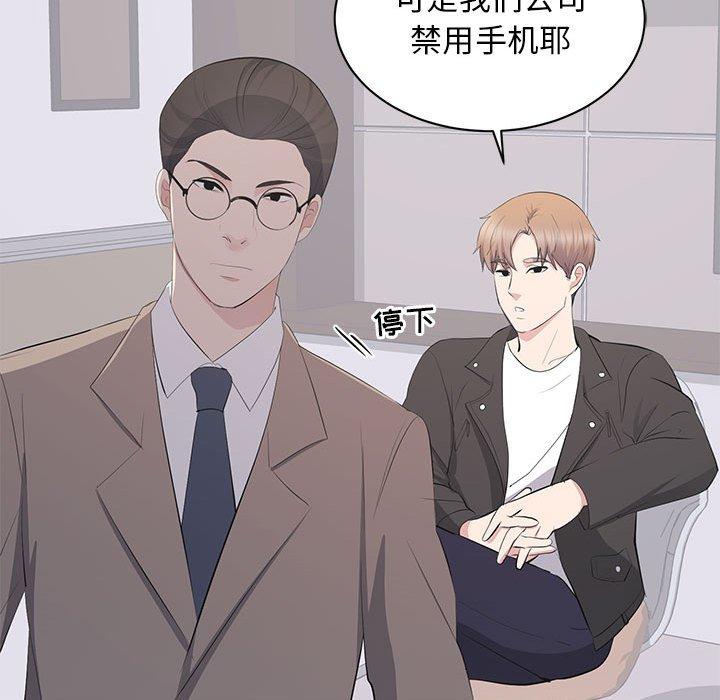第 14 话