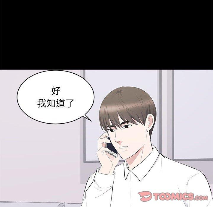 第 15 话