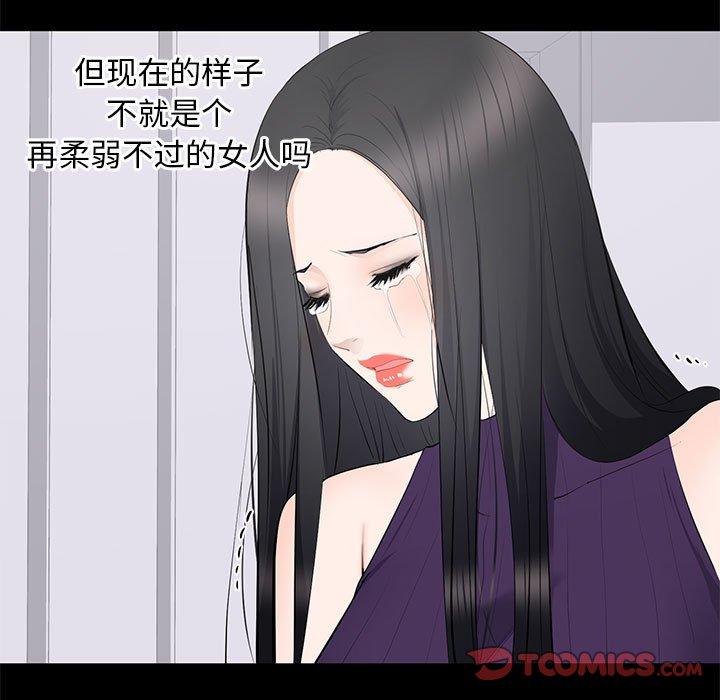 第 16 话