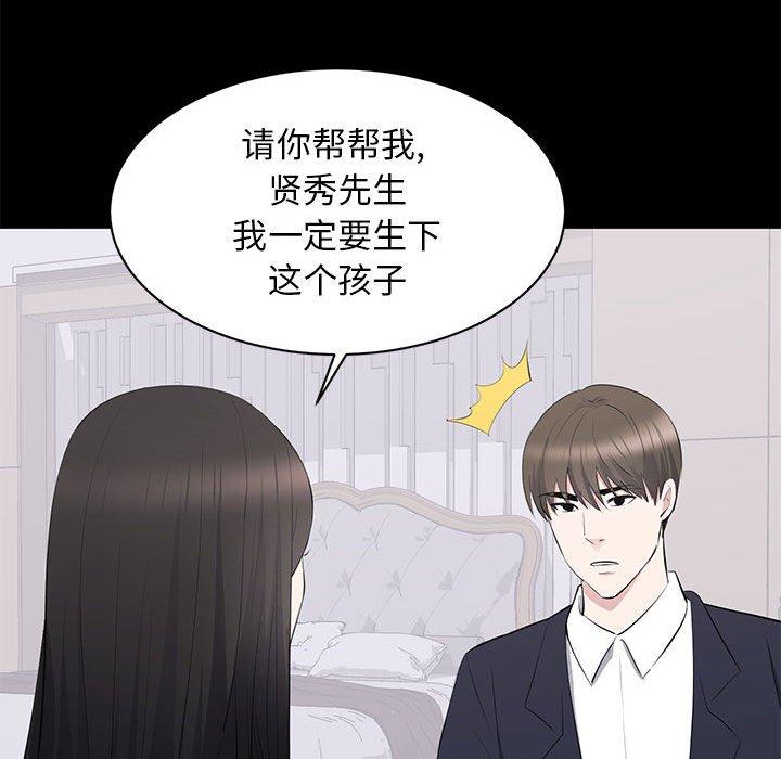 第 16 话