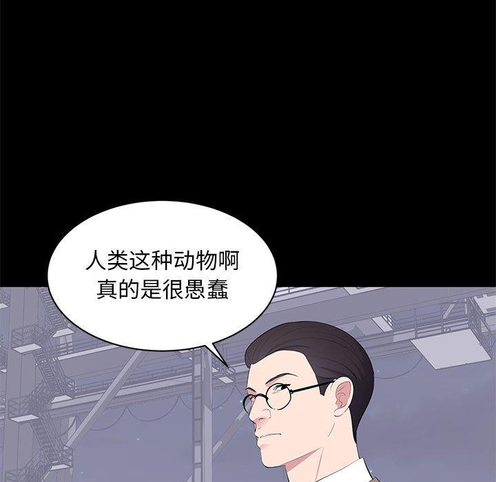 第 17 话
