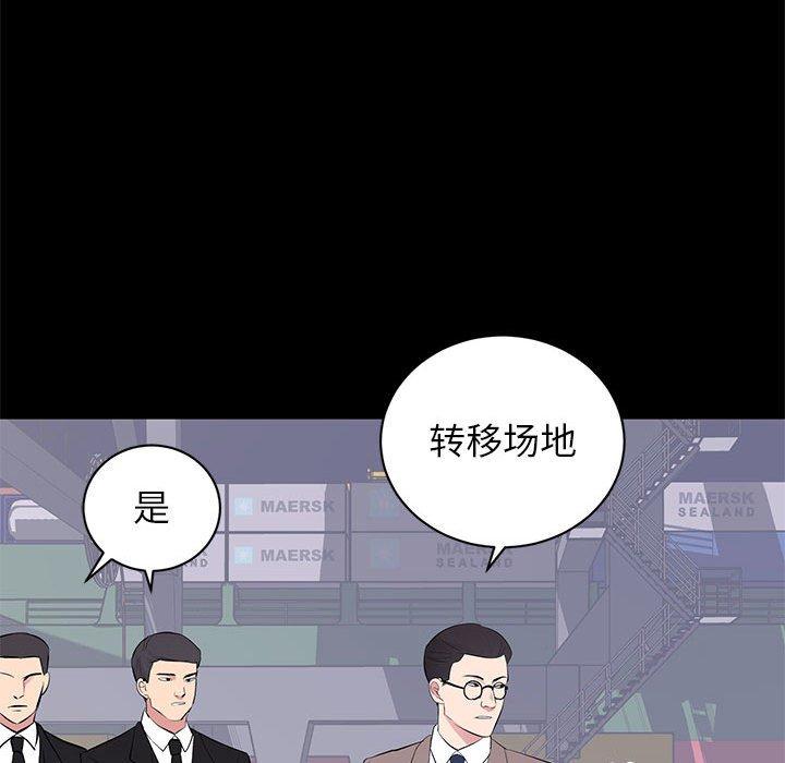第 17 话