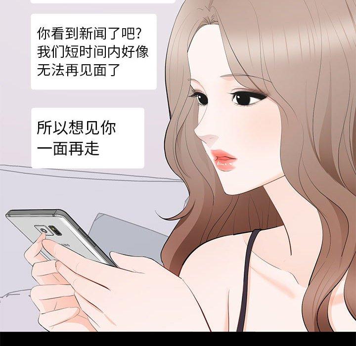第 18 话