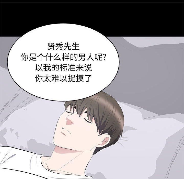 第 18 话