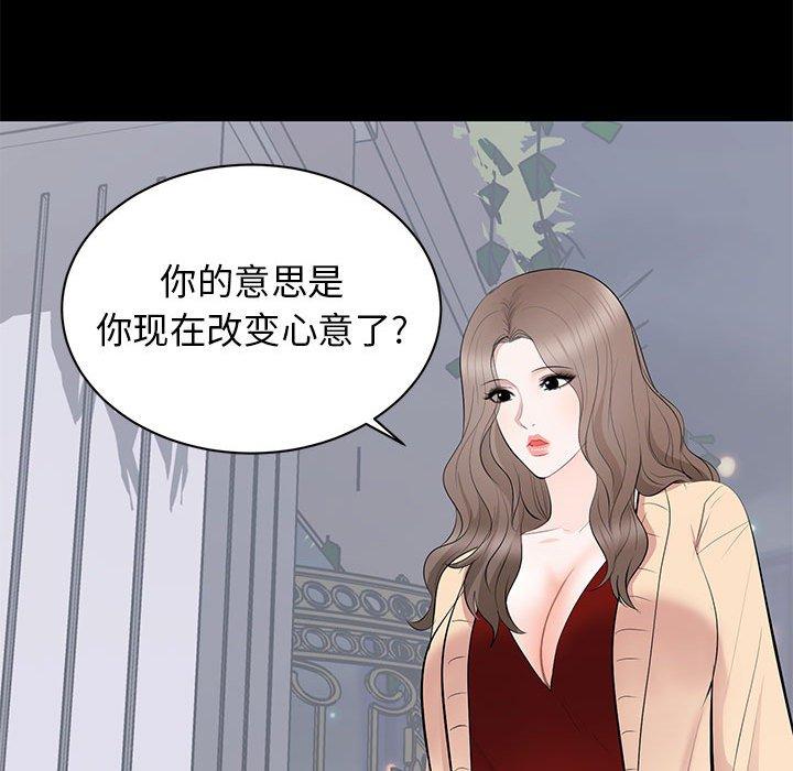 第 18 话
