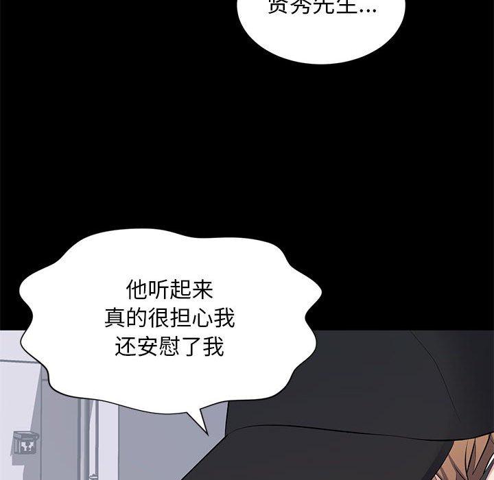 第 18 话
