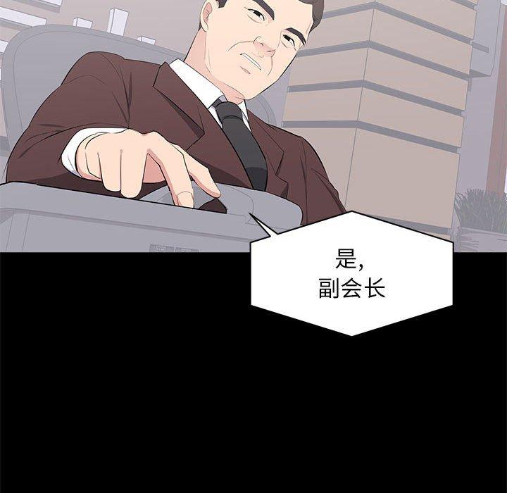 第 18 话