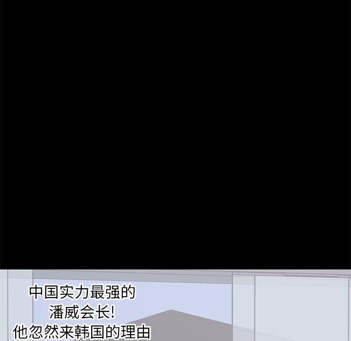 第 19 话