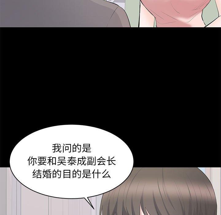 第 19 话
