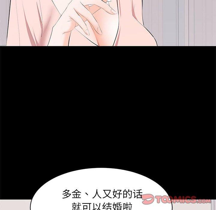 第 19 话