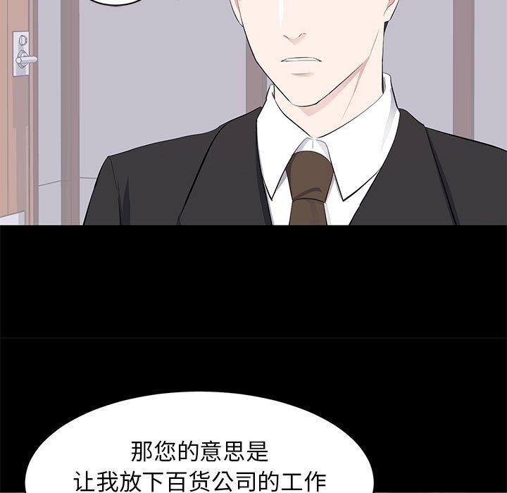 第 20 话