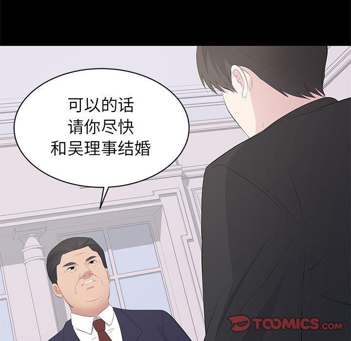 第 20 话