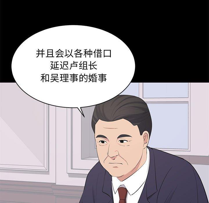 第 20 话