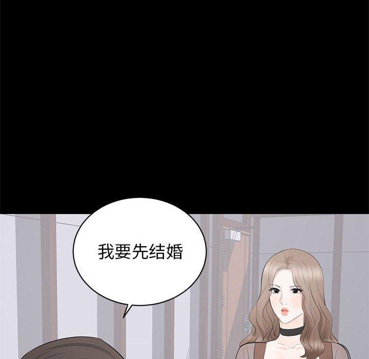 第 21 话