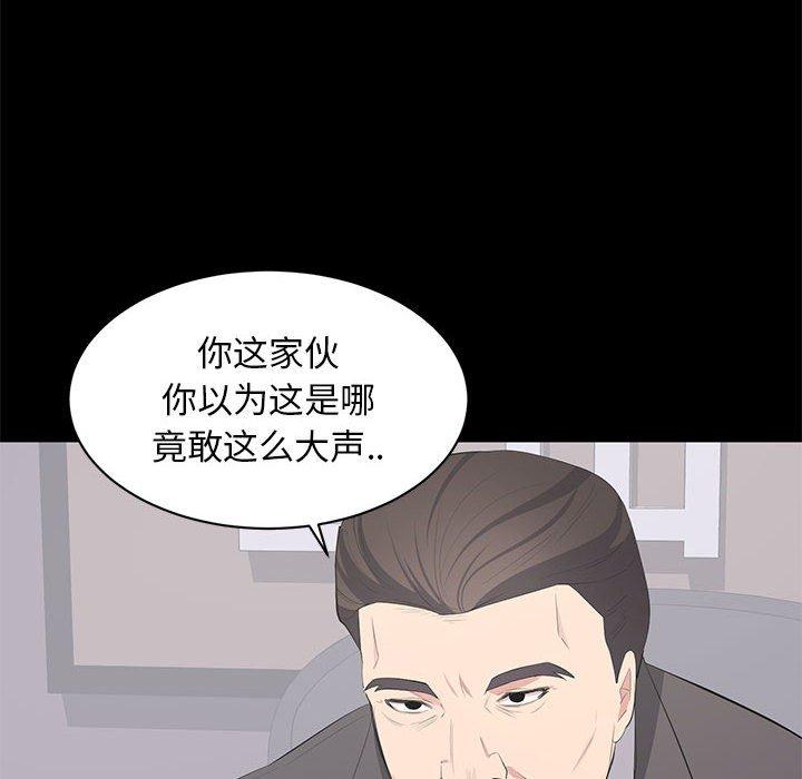 第 21 话
