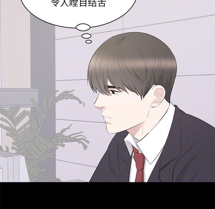第 21 话