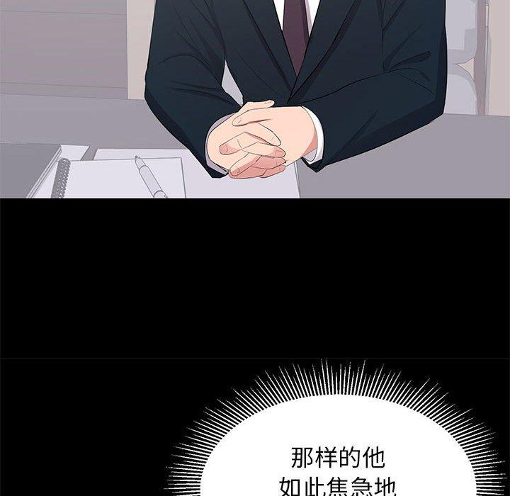第 22 话
